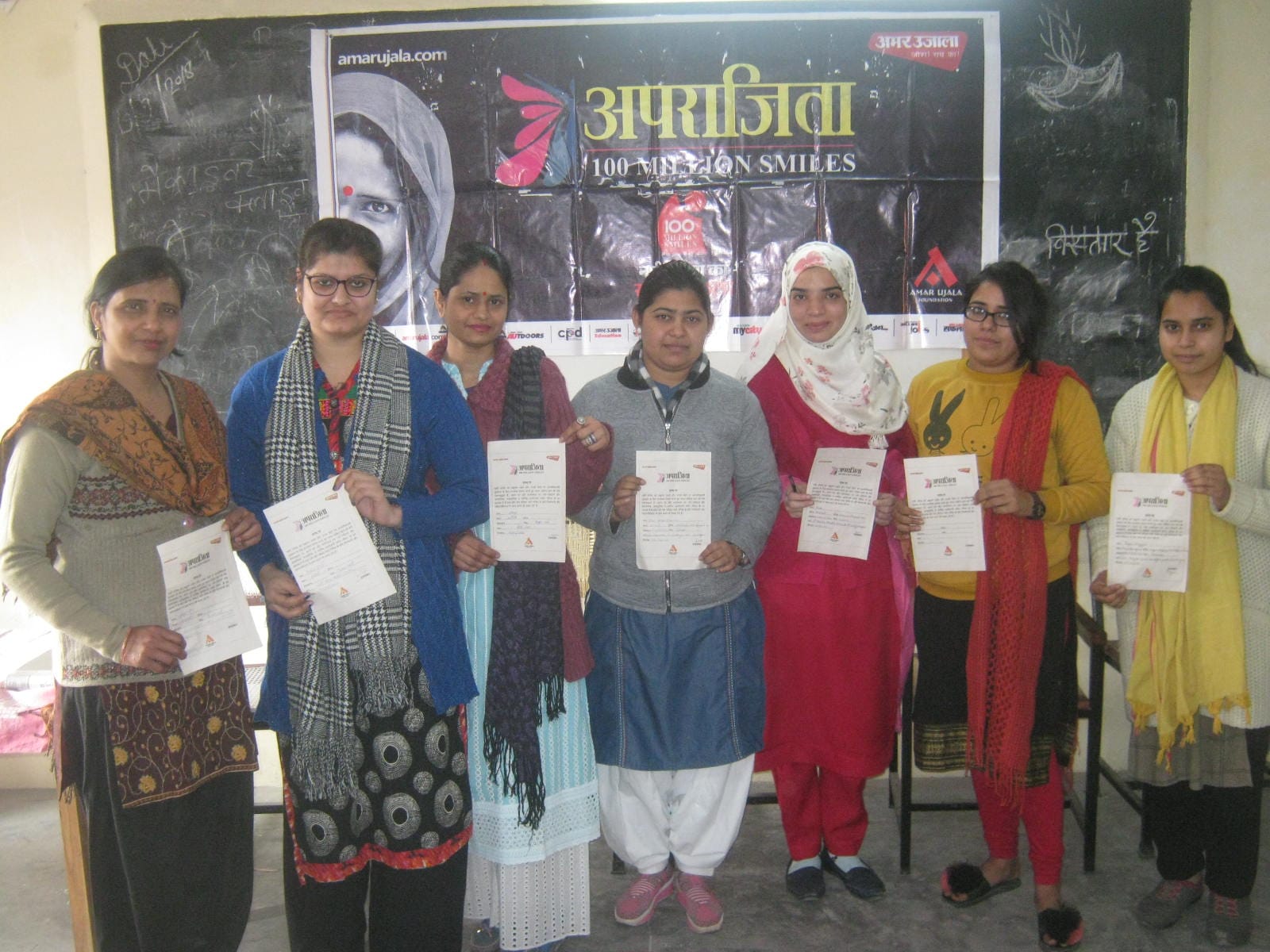 खतौली के विद्योत्तमा कन्या स्नातकोत्तर महाविद्यालय में शपथ पत्र भरकर अपराजिता कार्यक्रम से जु?