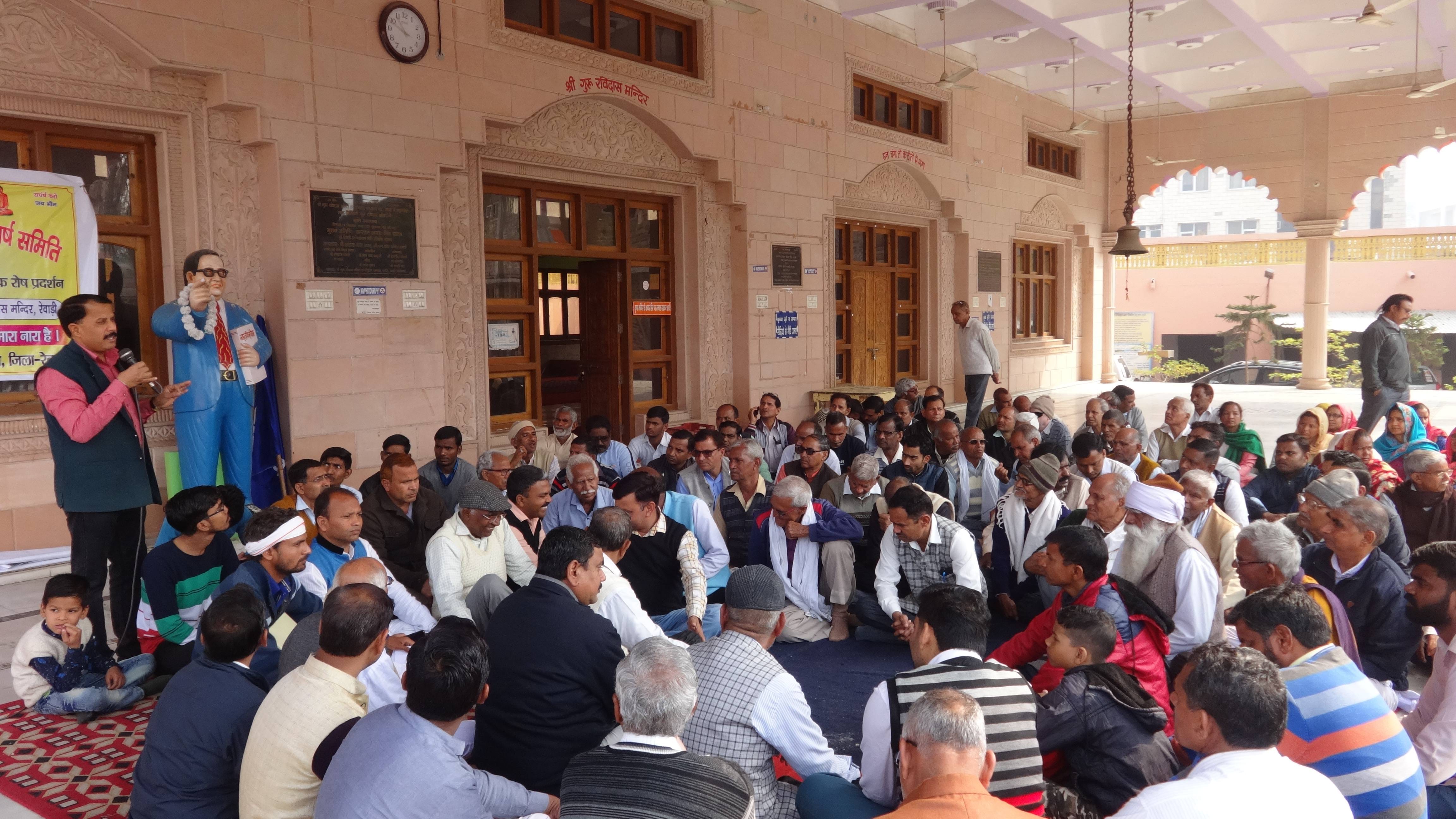 संत रविदास भवन में बैठक करते दलित संगठनों के प्रतिनिधि।