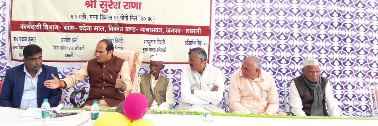 ललाबाद क्षेत्र के गांव चंदेना माल में कृष्णी नदी के जर्णोद्वार व सौन्दीर्यीकरण के शुभारंभ पर का? ललाबाद क्षेत्र के गांव चंदेना माल में कृष्णी नदी के जर्णोद्वार व सौन्दीर्यीकरण के शुभारंभ पर का?