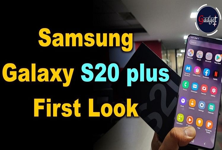 samsung galaxy s20 plus unboxing