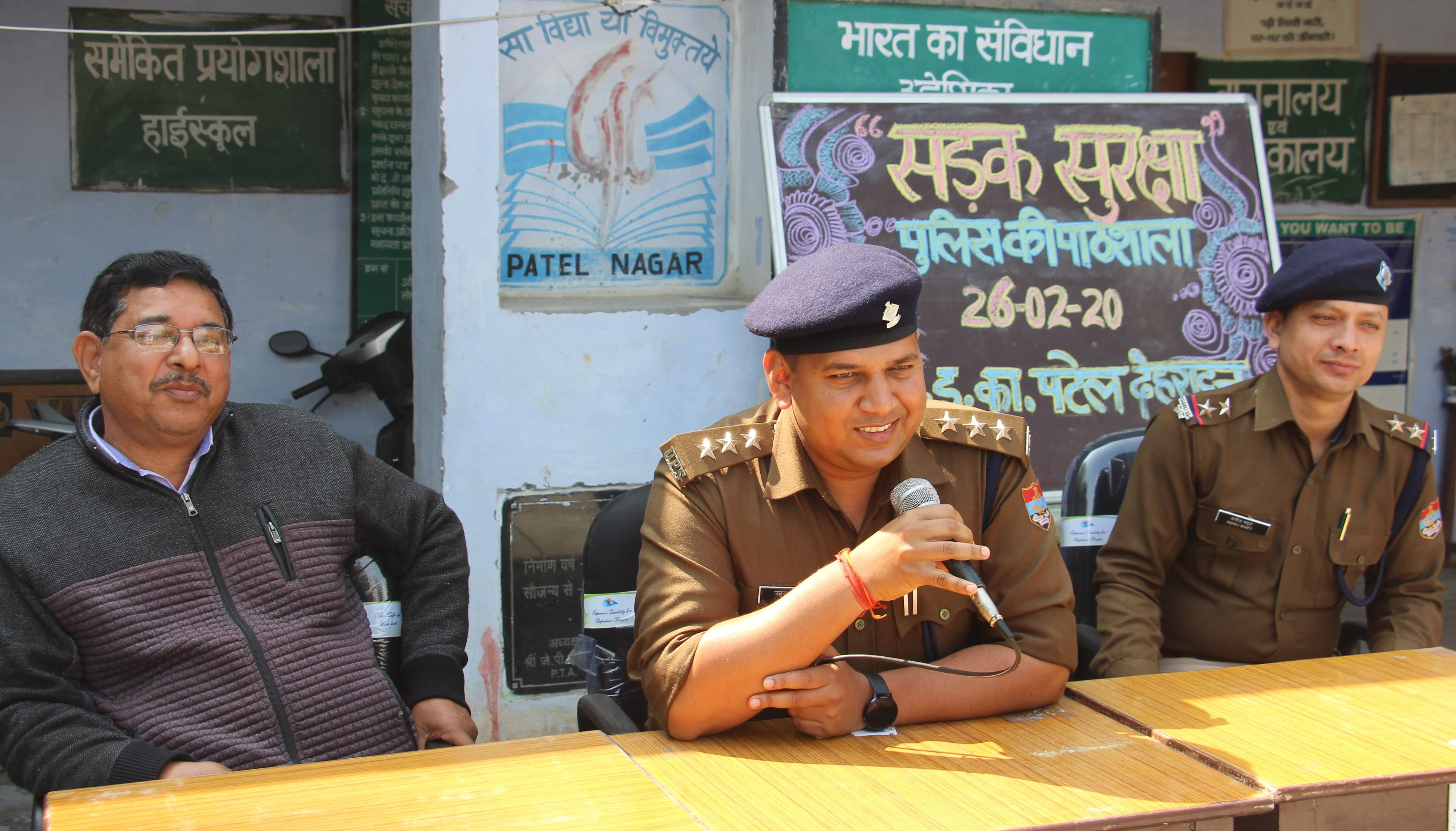 पटेल नगर स्थित जीआईसी में आयोजित अमर उजाला पुलिस की पाठशाला में बच्चों को जानकारी देते सीओ अनुज क पटेल नगर स्थित जीआईसी में आयोजित अमर उजाला पुलिस की पाठशाला में बच्चों को जानकारी देते सीओ अनुज क
