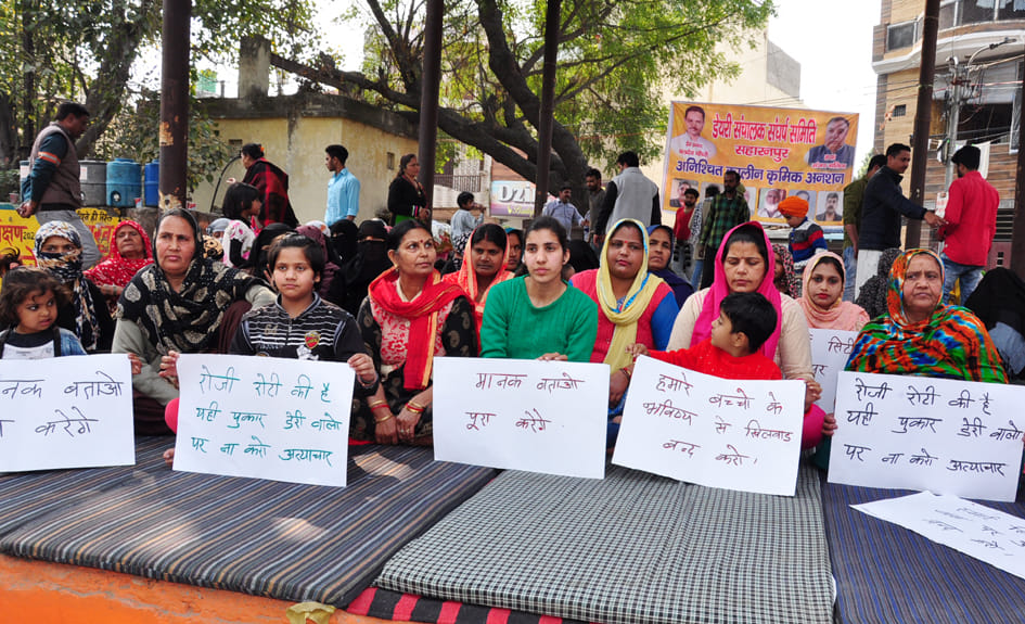 धरना स्थल धरना प्रदर्शन करते डेरी संचालक के परिवार