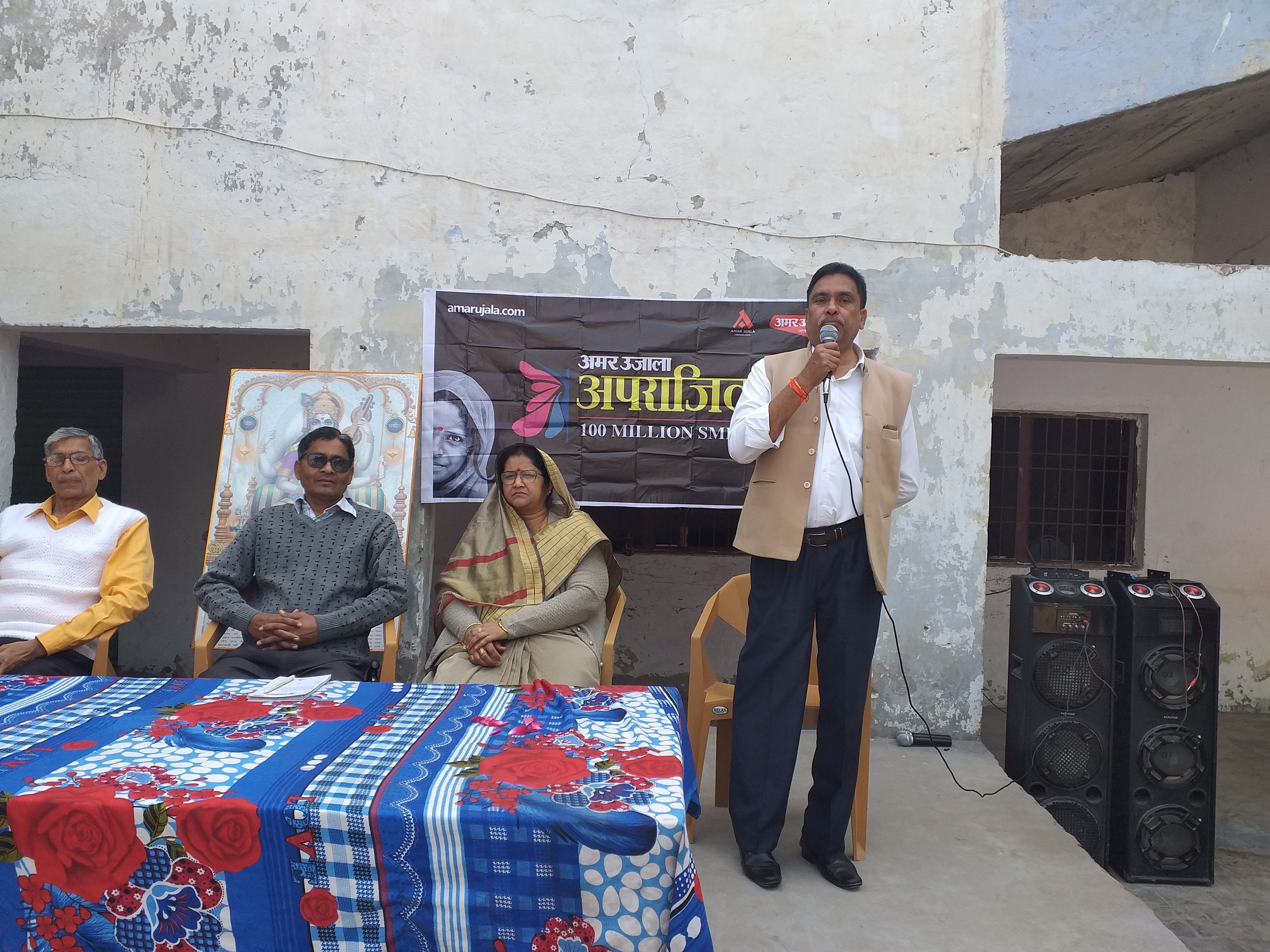 अपराजिता कार्यक्रम के बच्चों को संबोधित करते अतिथि। अपराजिता कार्यक्रम के बच्चों को संबोधित करते अतिथि।