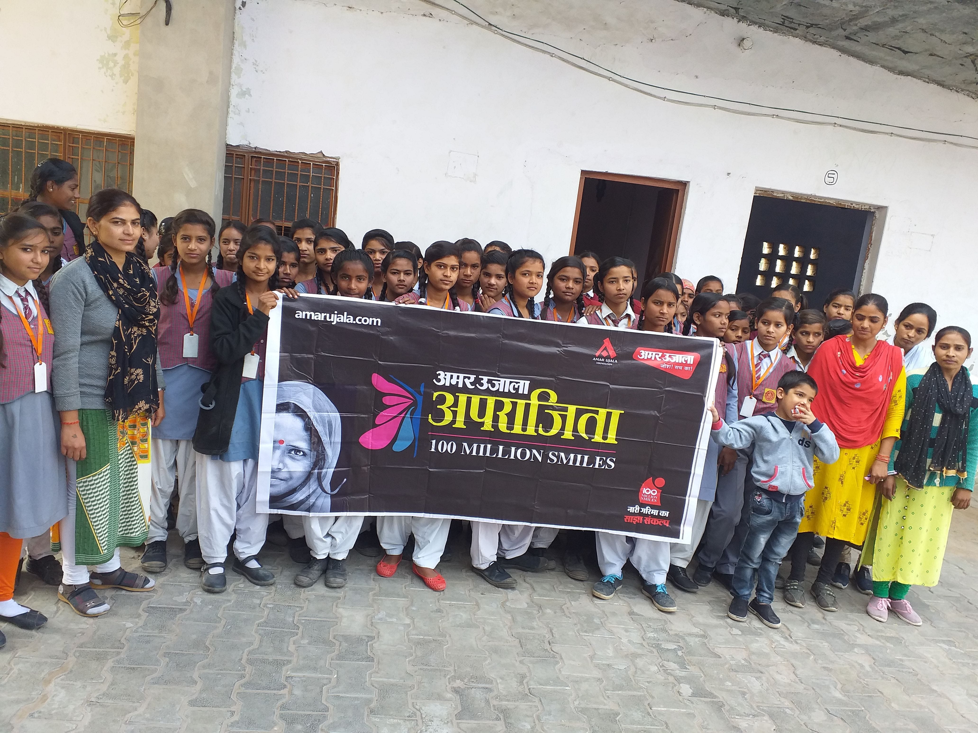 अपराजिता कार्यक्रम में शामिल छात्राएं। अपराजिता कार्यक्रम में शामिल छात्राएं।