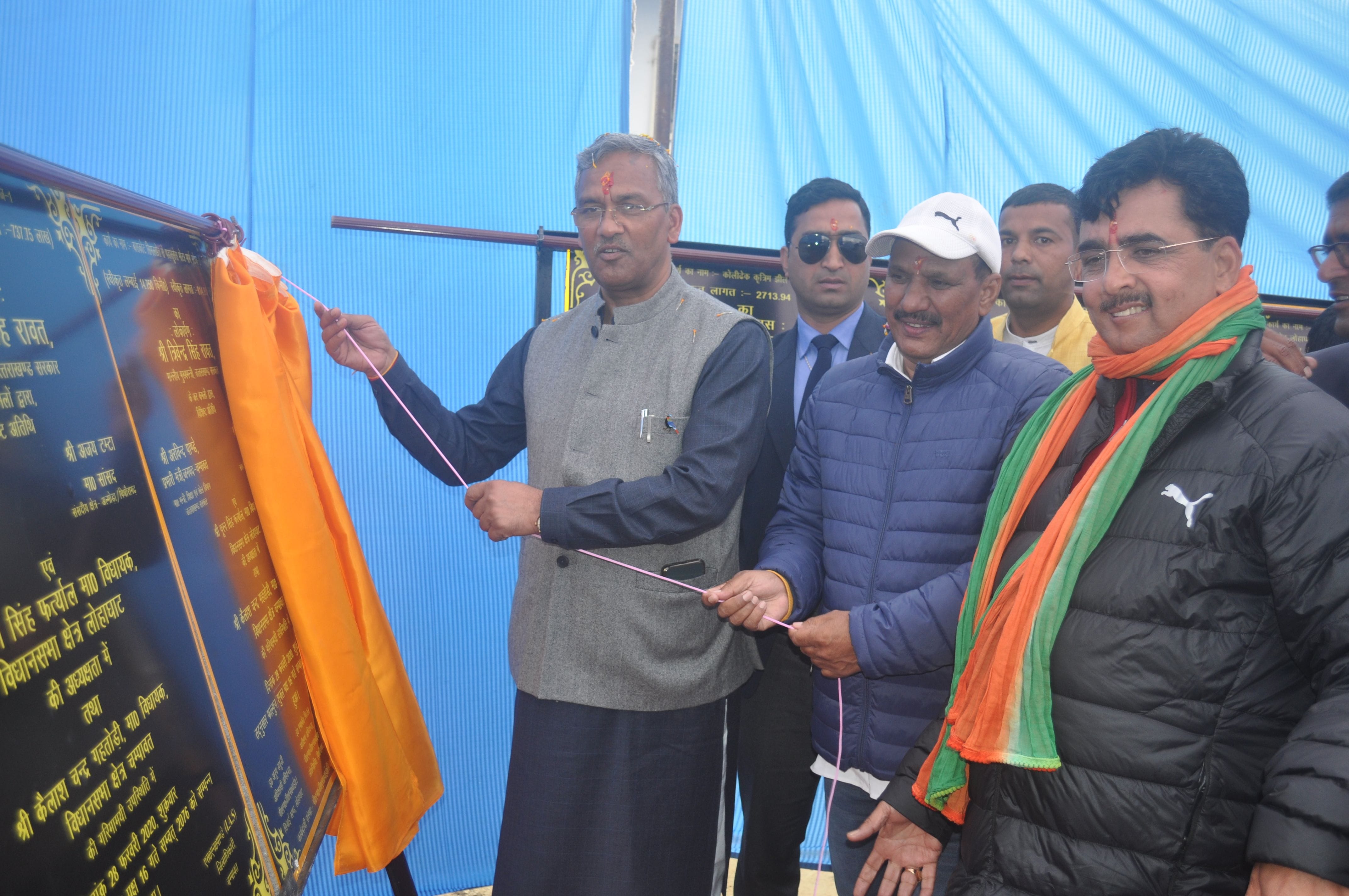 चंपावत के गोरलचौड़ मैदान में 116.26 करोड़ रुपये के शिलान्यास व लोकार्पण करते मुख्यमंत्री त्रिवेंद्?