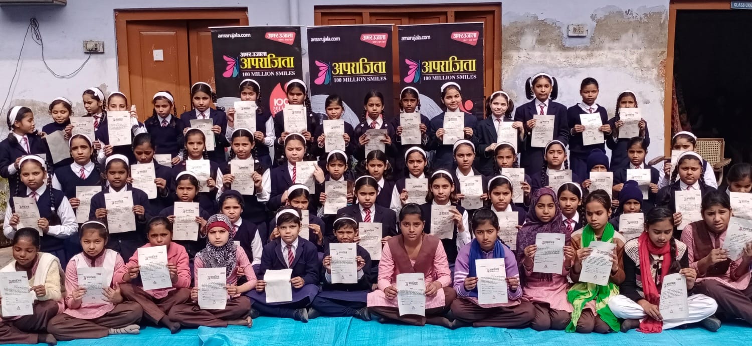 भोपा मैं अपराजिता कार्यक्रम में शपथ पत्र के साथ मौजूद छात्राएं।