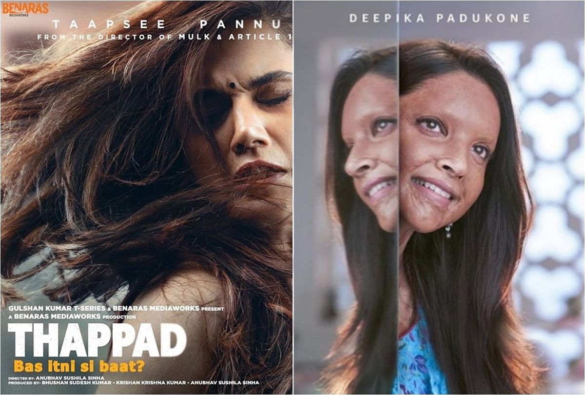 After Deepika Padukone Chhapaak Now Anubhav Sinha Thappad Actress Taapsee  Pannu Reply To Trollers - दीपिका की 'छपाक' के बाद अब तापसी की 'थप्पड़'  निशाने पर, ट्रोलर्स को मिला ये जवाब -