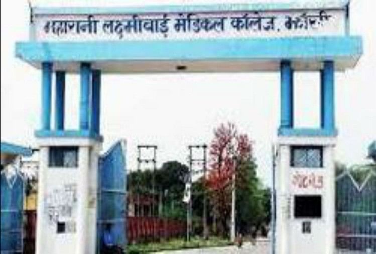 Jhansi: Opd Medical College Ditutup Selama Seminggu Setelah Tes Dokter Positif