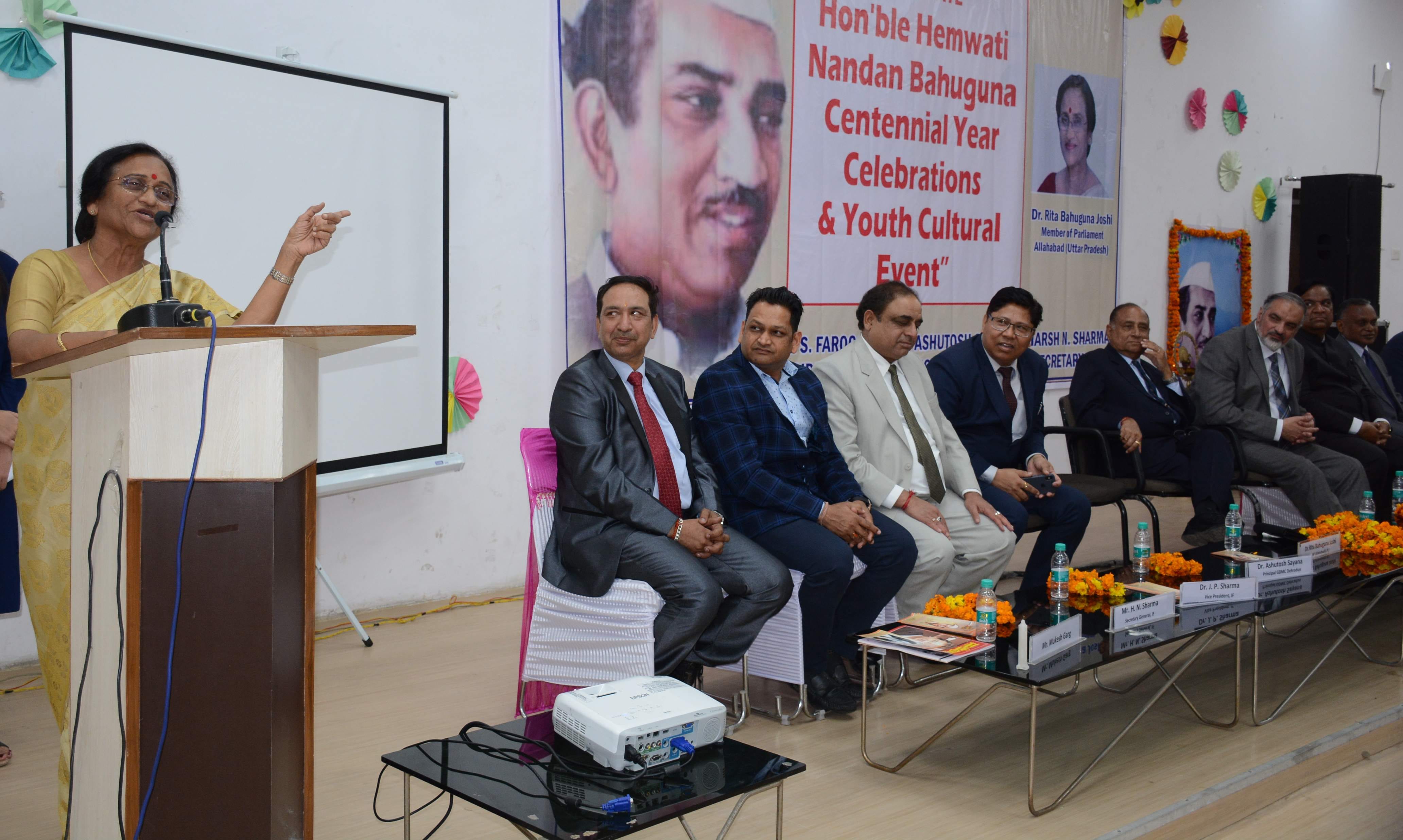 राजकीय दून मेडिकल कॉलेज में स्व. हेमवती नंदन बहुगुणा के जन्म शताब्दी पर आयोजित कार्यक्रम में संब? राजकीय दून मेडिकल कॉलेज में स्व. हेमवती नंदन बहुगुणा के जन्म शताब्दी पर आयोजित कार्यक्रम में संब?