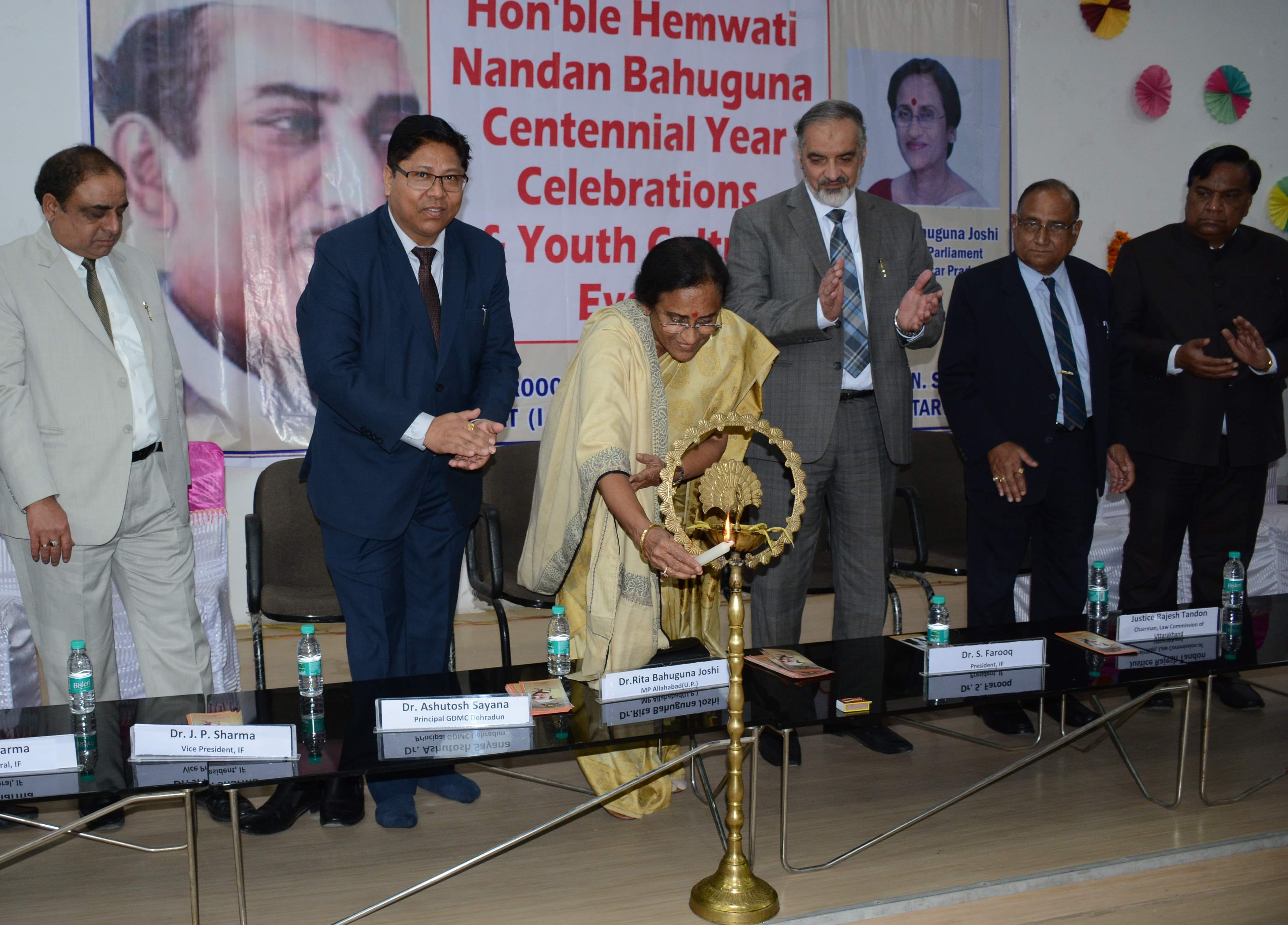 राजकीय दून मेडिकल कॉलेज में स्व. हेमवती नंदन बहुगुणा के जन्म शताब्दी पर आयोजित कार्यक्रम की दीप ज राजकीय दून मेडिकल कॉलेज में स्व. हेमवती नंदन बहुगुणा के जन्म शताब्दी पर आयोजित कार्यक्रम की दीप ज