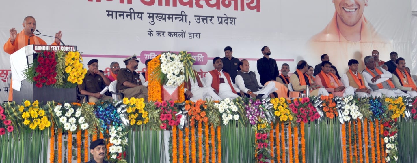 शामली में भैंसवाल रोड पर पुलिस लाइन के आवासीय भवनों के निर्माण कार्यों के शिलान्यास समारोह को सं? शामली में भैंसवाल रोड पर पुलिस लाइन के आवासीय भवनों के निर्माण कार्यों के शिलान्यास समारोह को सं?