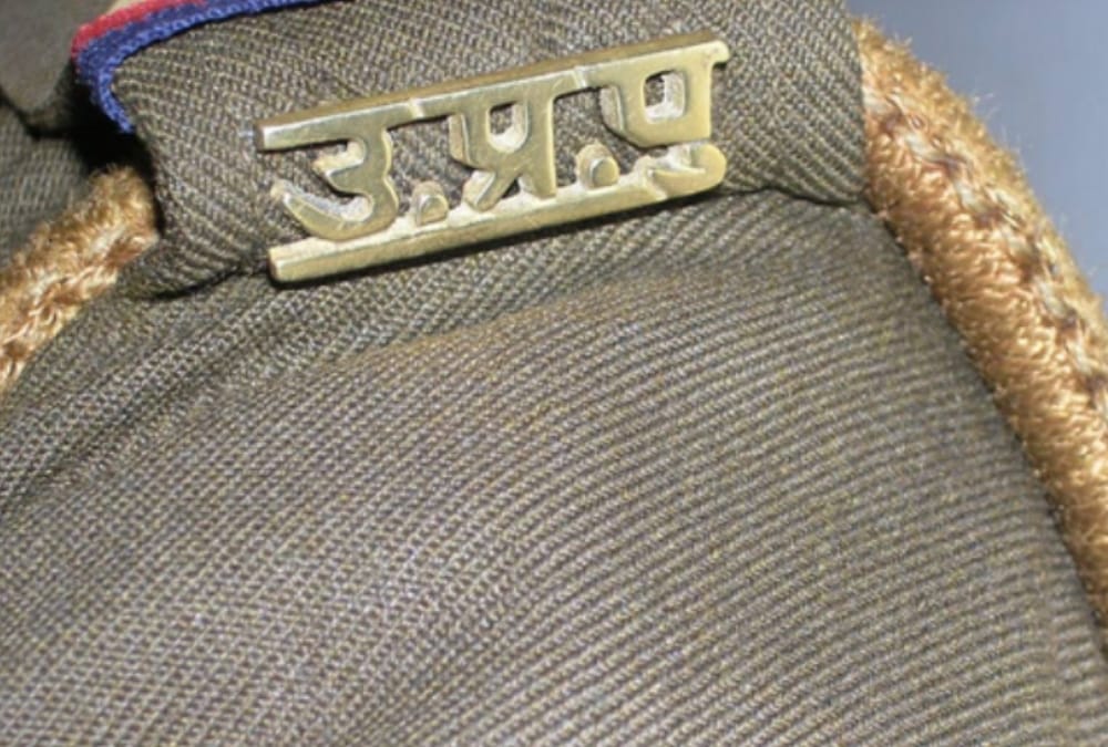 पुलिस भर्ती।