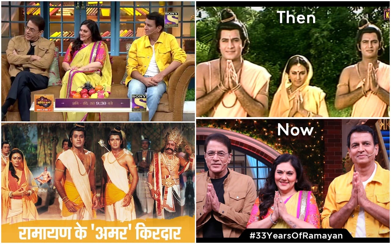 33 Years Of Ramayan Star Cast In The Kapil Sharma Show Iss à¤à¤ª à¤² à¤¶à¤° à¤® à¤¶ à¤® à¤® à¤¹à¤® à¤¨ à¤¬à¤¨à¤à¤° à¤à¤ à¤­à¤à¤µ à¤¨ à¤° à¤® 33 à¤¸ à¤² à¤¬ à¤¦ à¤à¤¬ à¤à¤¸ à¤¦ à¤à¤¨ à¤²à¤ à¤¹ à¤²à¤ à¤· à¤®à¤£ à¤à¤° Keep track of your favorite shows and movies, across all your devices. 33 years of ramayan star cast in the