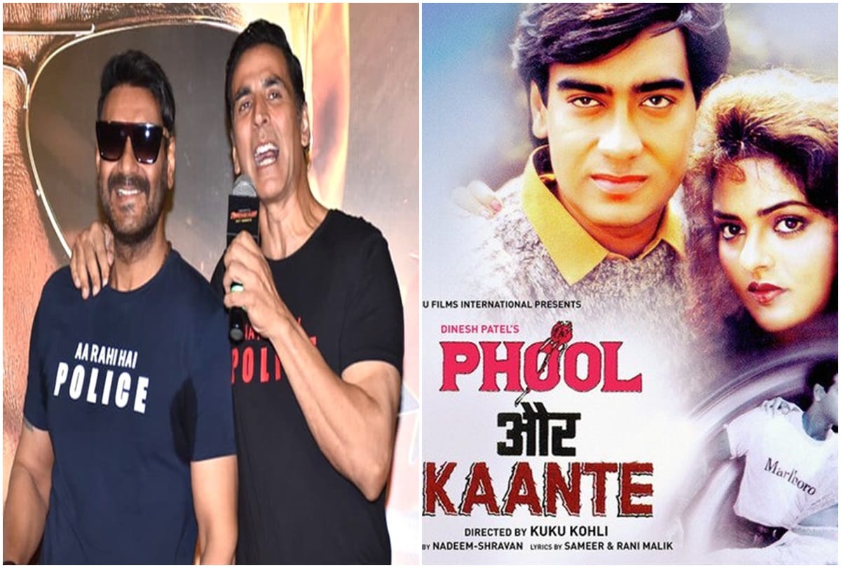 Akshay Kumar Revealed Ajay Devgn Pushed Him Out Of Phool Aur Kaante On Sooryavanshi Trailer Launch à¤à¤à¤¯ à¤¦ à¤µà¤à¤¨ à¤¨ à¤ à¤¨ à¤¥ à¤à¤ à¤·à¤¯ à¤ à¤® à¤° à¤¸ à¤¡ à¤¬ à¤¯ à¤« à¤² à¤® 29 à¤¸ à¤² à¤¬ à¤¦ à¤à¤­ à¤¨ à¤¤ à¤¨ à¤ à¤¯ ऑनलाइन साइट सेक्सी फिल्म फुल सेक्सी दैनिक अद्यतन किया जाता है के साथ नवीनतम उच्च गुणवत्ता वयस्क वीडियो और सेक्स. akshay kumar revealed ajay devgn pushed him out of phool aur kaante on sooryavanshi trailer launch à¤à¤à¤¯ à¤¦ à¤µà¤à¤¨ à¤¨ à¤ à¤¨ à¤¥ à¤à¤ à¤·à¤¯ à¤ à¤® à¤° à¤¸ à¤¡ à¤¬ à¤¯ à¤« à¤² à¤® 29 à¤¸ à¤² à¤¬ à¤¦ à¤à¤­ à¤¨ à¤¤ à¤¨ à¤ à¤¯