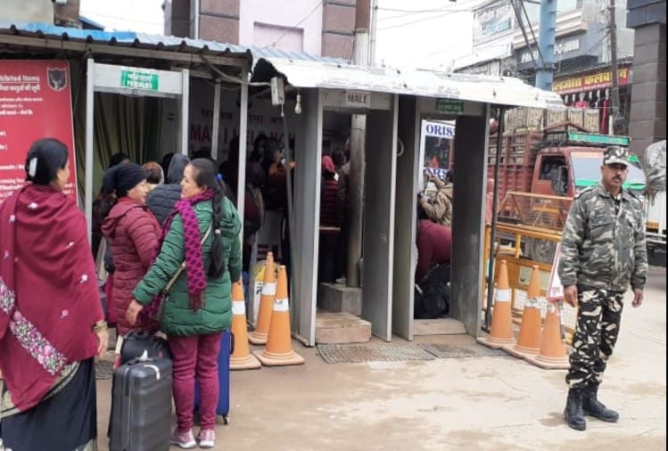 indo-nepal border