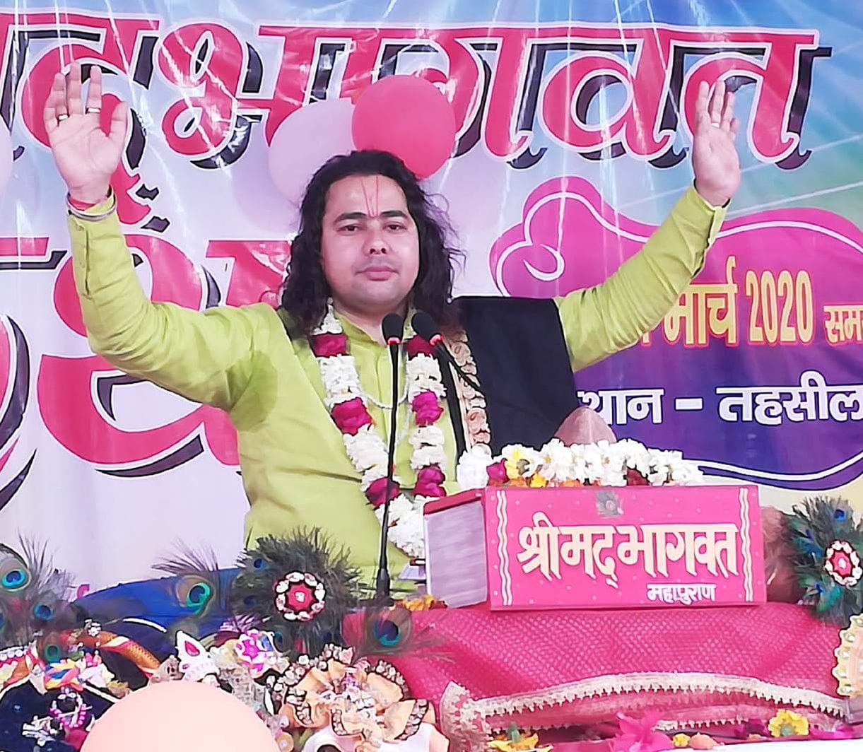  कथा वाचक कृष्णा संजय महाराज। 