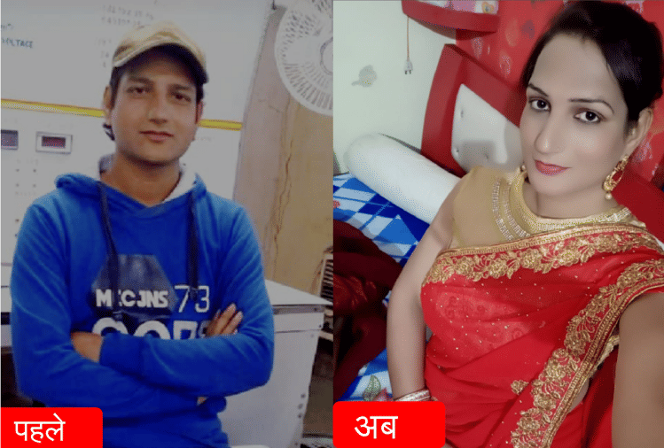 sex change operation in india PressWire18