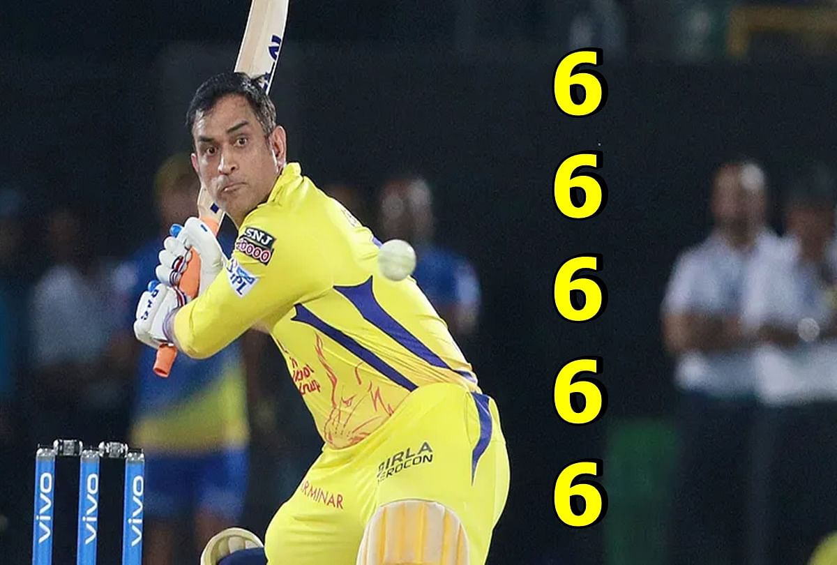 ms dhoni hits five sixes in a row warms up for ipl 2020 season with csk watch video video à¤® à¤¹ à¤® à¤° à¤°à¤¹ à¤¹ ipl 2020 à¤¸ à¤ªà¤¹à¤² à¤§ à¤¨ à¤¨ à¤œà¤¡ à¤²à¤— à¤¤ à¤° à¤ª à¤š ms dhoni hits five sixes in a row warms up for ipl 2020 season with csk watch video video à¤® à¤¹ à¤® à¤° à¤°à¤¹ à¤¹ ipl 2020 à¤¸ à¤ªà¤¹à¤² à¤§ à¤¨ à¤¨ à¤œà¤¡ à¤²à¤— à¤¤ à¤° à¤ª à¤š