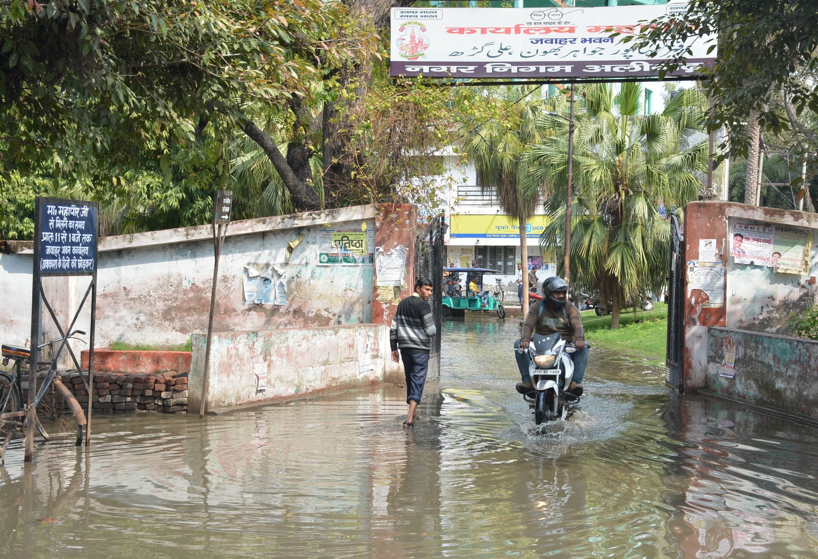 महापौर कार्यालय के गेट पर जलभराव।