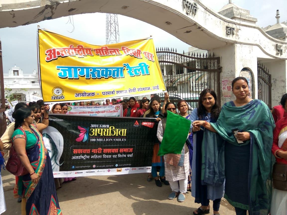 रैली को हरी झंडी दिखाती एआरटीओ एवं खाद्य अभिहीत अधिकारी। रैली को हरी झंडी दिखाती एआरटीओ एवं खाद्य अभिहीत अधिकारी।