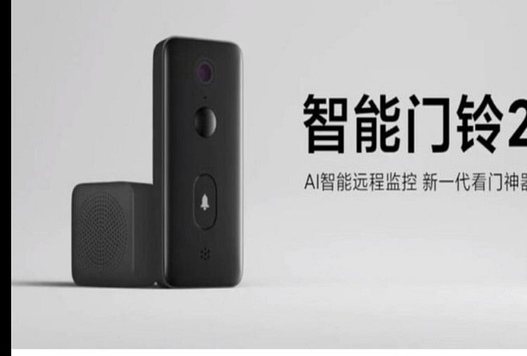 Xiaomi mi smart doorbell 2 обзор