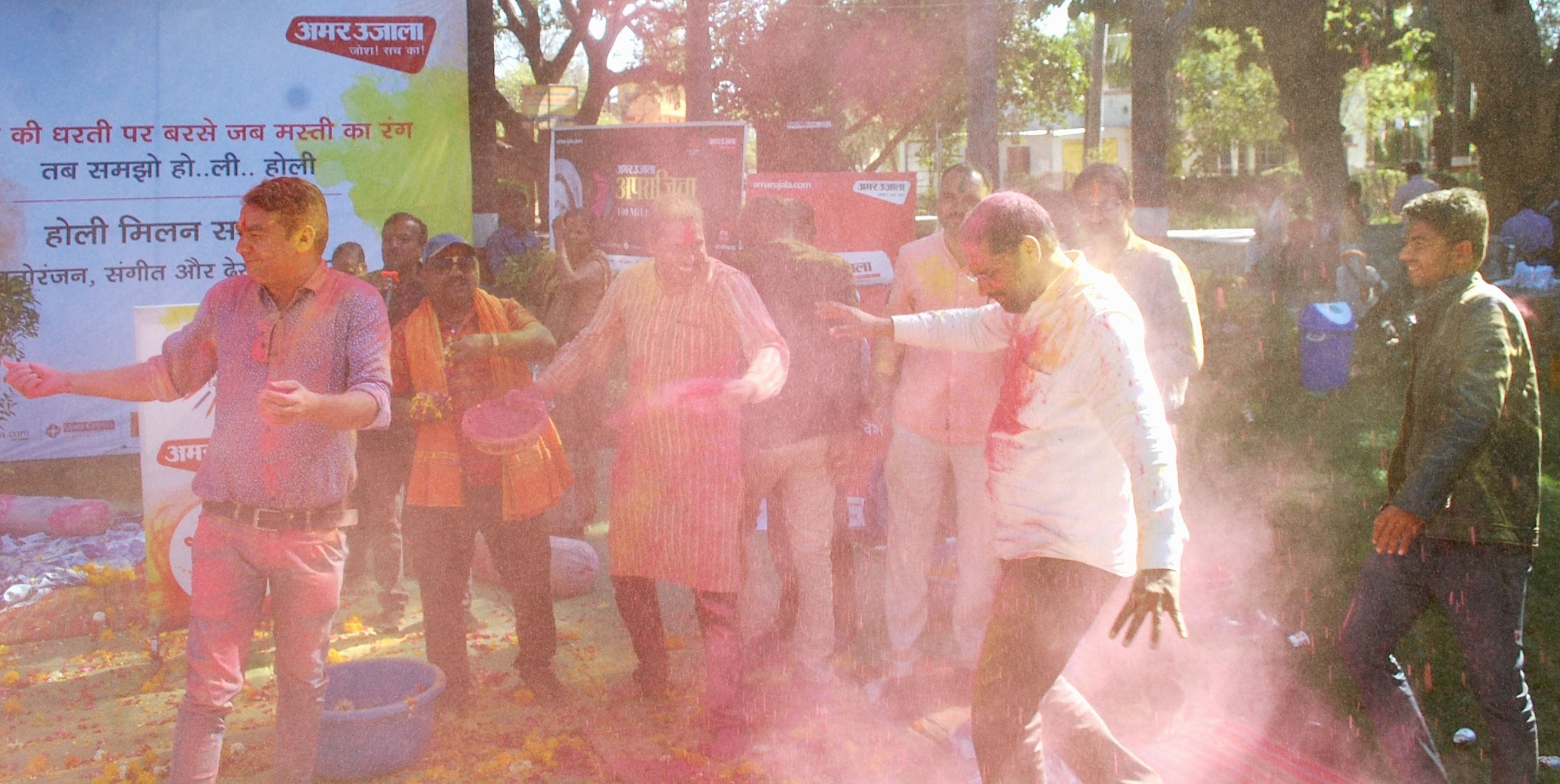 होली मिलन समारोह में नृत्य करते लोग होली मिलन समारोह में नृत्य करते लोग