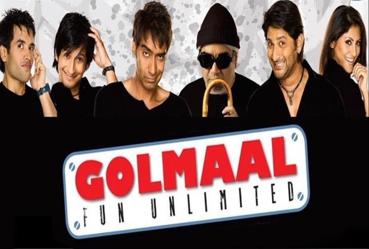 गोलमाल: फन अनलिमिटेड (2006)