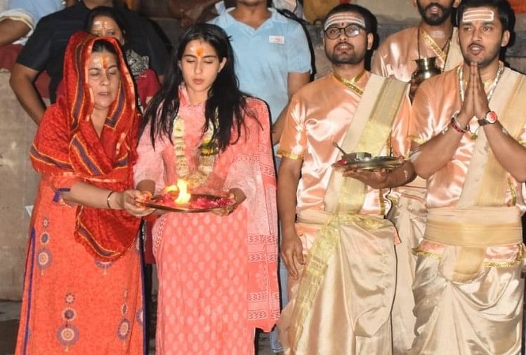 Sara Ali Khan Controversy Investigation Over Worship Touch Vision In Kashi  Vishwanath Temple - सारा अली खान विवाद: विद्वान बोले- मामले की जांच कर  दर्शन कराने वालों पर हो कार्रवाई - Amar