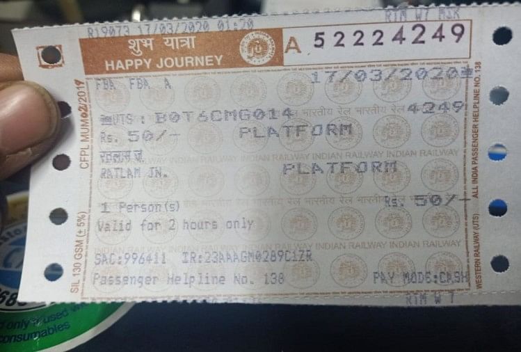 Ratlam Railway Division increase Platform ticket price
