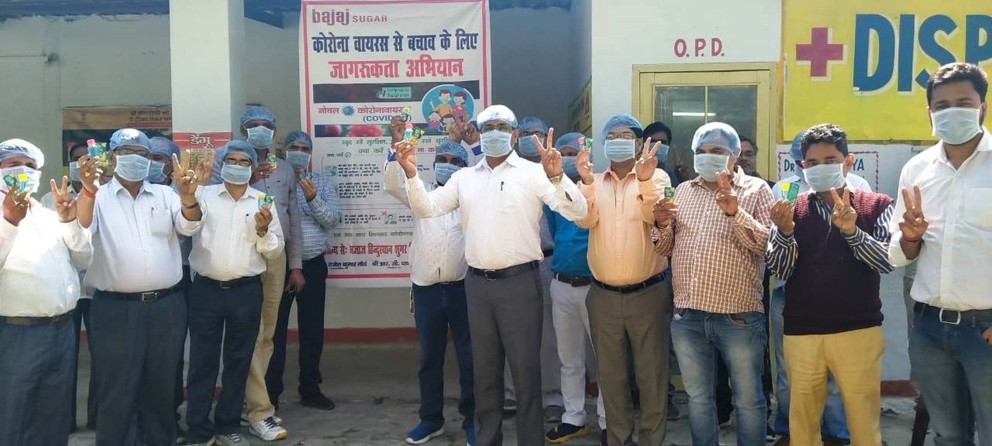 गोंडा के कुदुरखी चीनी मिल में कोरोना को लेकर लोगों को जागरूक करते मिल कर्मी। गोंडा के कुदुरखी चीनी मिल में कोरोना को लेकर लोगों को जागरूक करते मिल कर्मी।