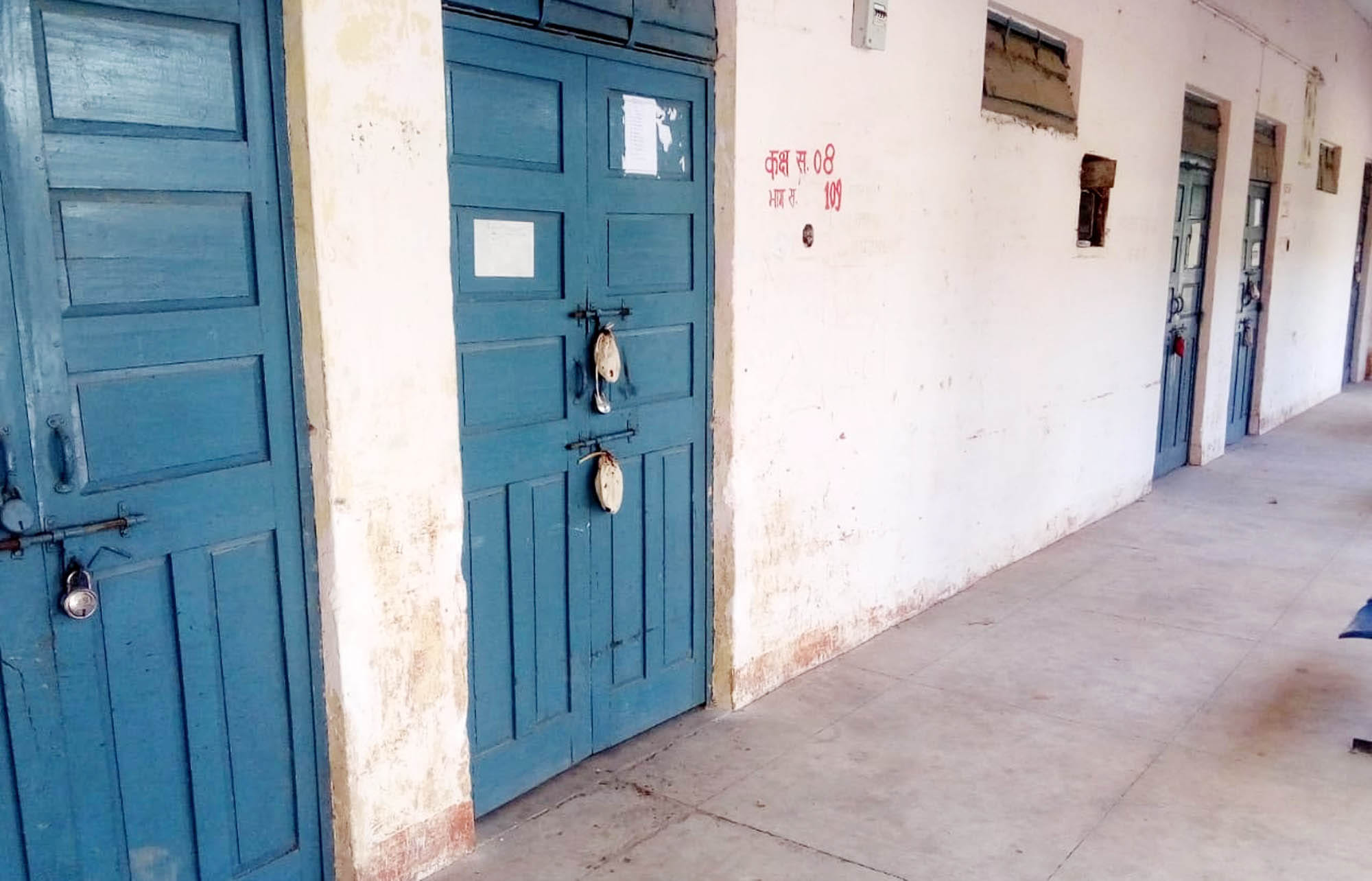 जीआईसी के कोठार कक्षों में लगे ताले। जीआईसी के कोठार कक्षों में लगे ताले।