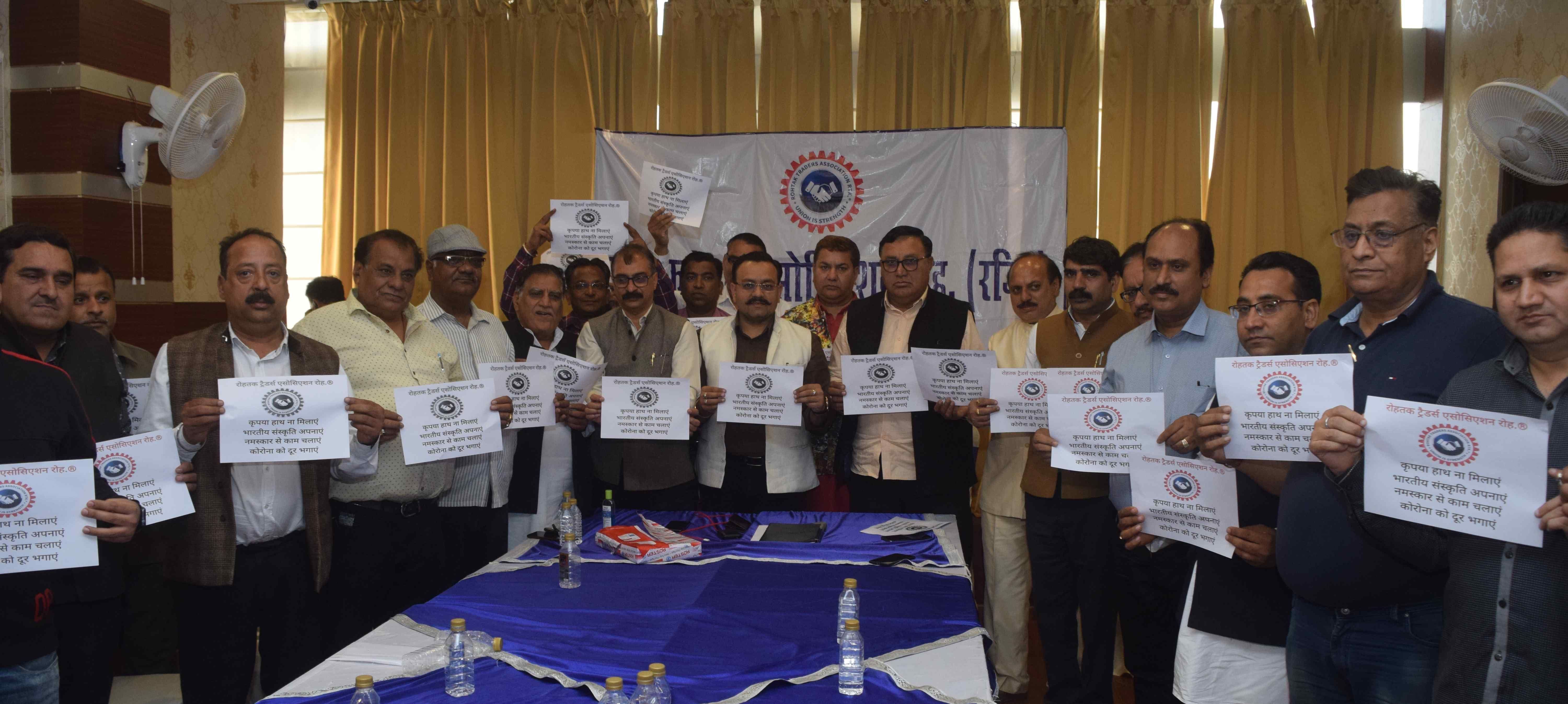 शिलाबाईपास स्थित एक होटल में कोरोना को लेकर रोहतक ट्रेडर्स एसोसिएशन रोहतक के सदस्य बैठक के बाद ज? शिलाबाईपास स्थित एक होटल में कोरोना को लेकर रोहतक ट्रेडर्स एसोसिएशन रोहतक के सदस्य बैठक के बाद ज?
