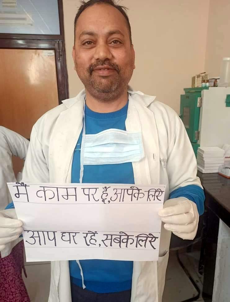 राजकीय गांधी शताब्दी अस्पताल का स्टाफ कुछ इस तरह लोगों को घर में रहने की अपील करता हुआ