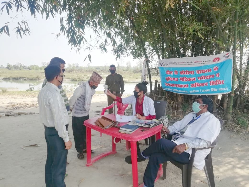 खटीमा के नेपाल सीमा पर एक मात्र खोले नाव घाट मार्ग पर लगे कैंप में नेपाल आने-जाने वालों की स्क्रीन? खटीमा के नेपाल सीमा पर एक मात्र खोले नाव घाट मार्ग पर लगे कैंप में नेपाल आने-जाने वालों की स्क्रीन?