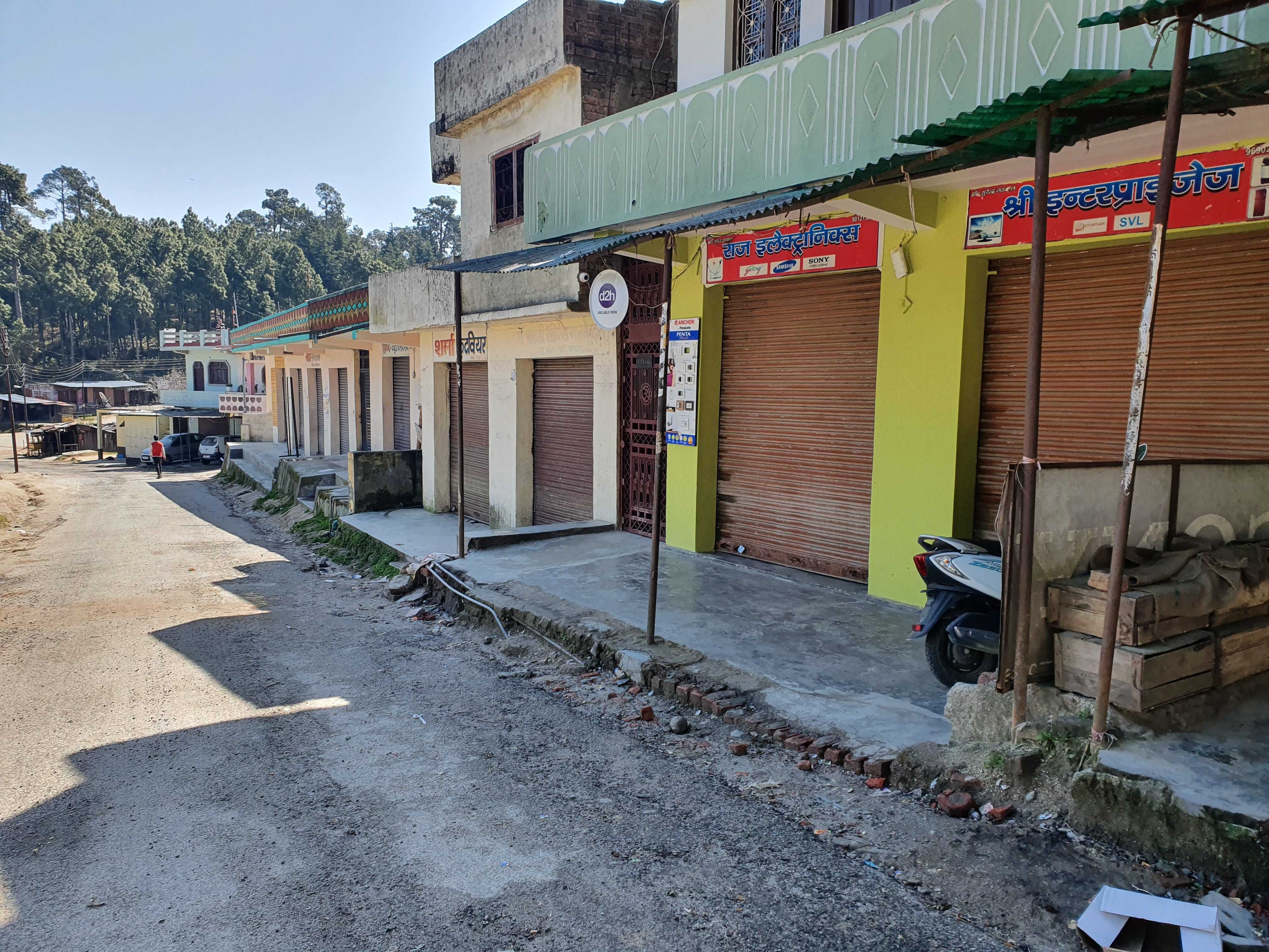 जनता कर्फ्यू में बंद पाटी का बाजार। जनता कर्फ्यू में बंद पाटी का बाजार।