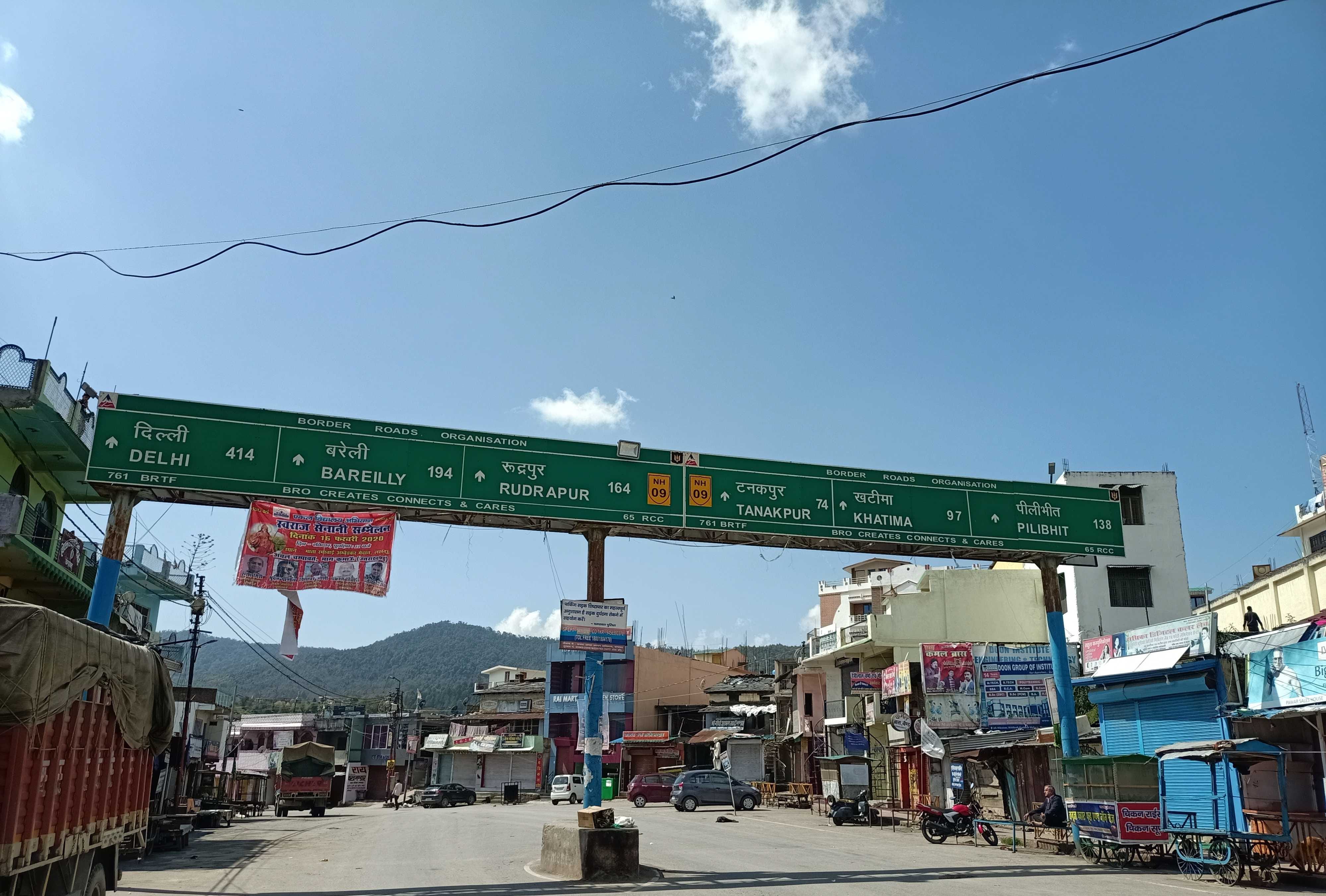 जनता कर्फ्यू के दौरान चंपावत बाजार में पसरा सन्नाटा। जनता कर्फ्यू के दौरान चंपावत बाजार में पसरा सन्नाटा।