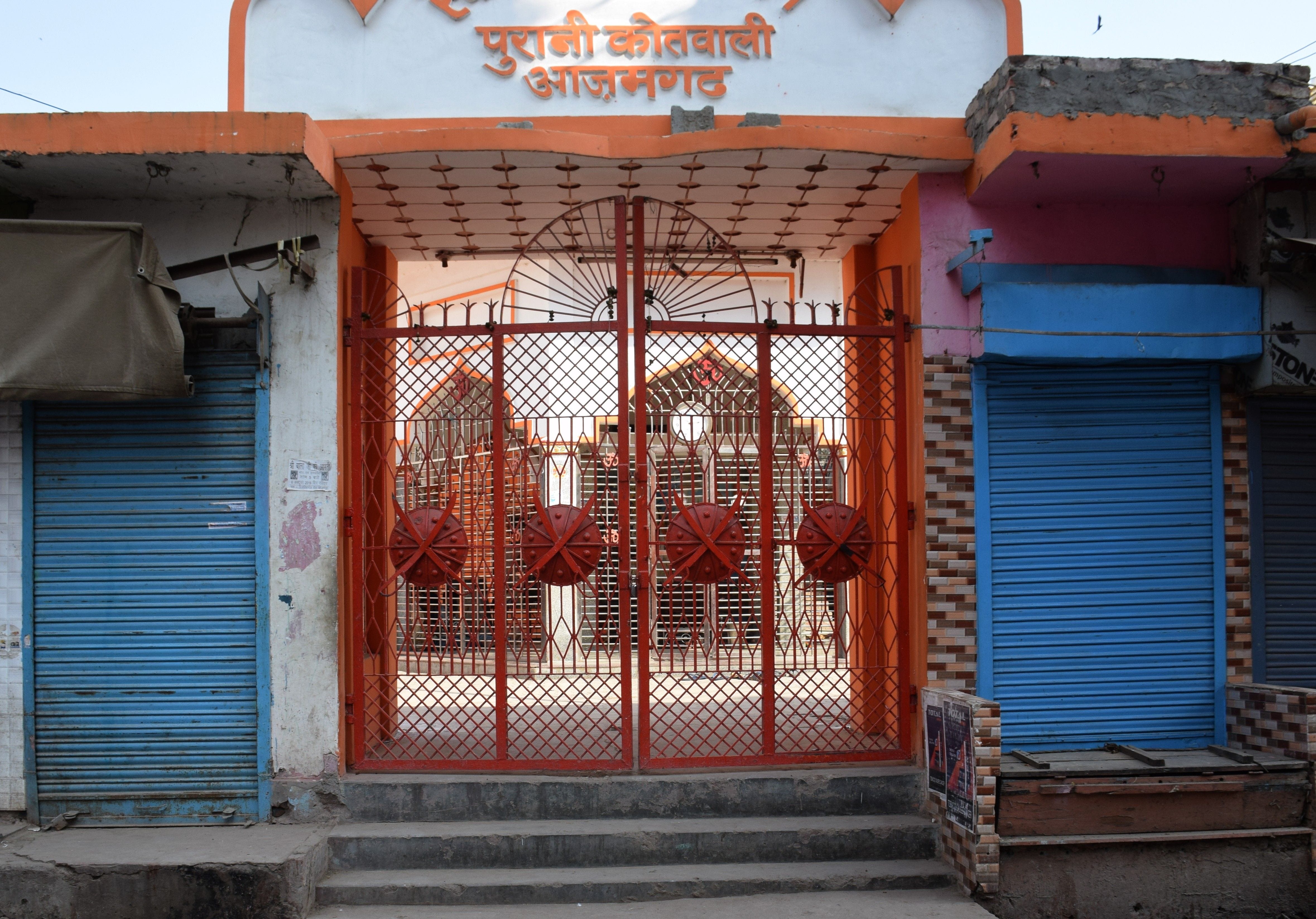 शहर के पुरानी कोतवाली स्थित शव मंदिर जनता कर्फ्यू के दौरान किया गया बंद । शहर के पुरानी कोतवाली स्थित शव मंदिर जनता कर्फ्यू के दौरान किया गया बंद ।