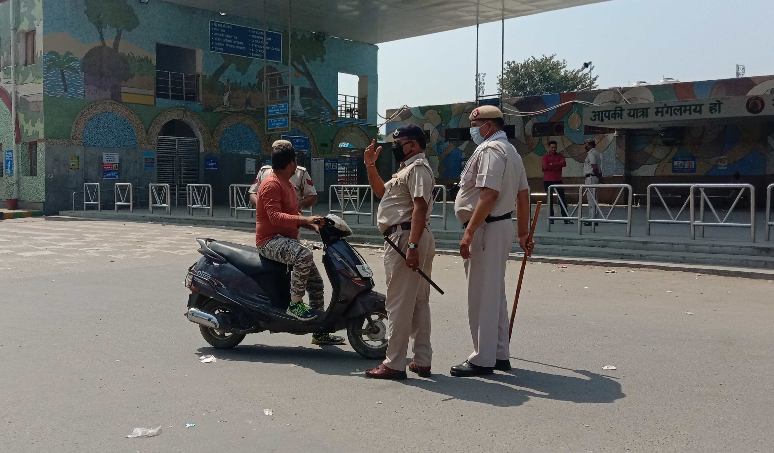 रेलवे स्टेशन पर स्कूटी सवार से पूछताछ करती पुलिस। रेलवे स्टेशन पर स्कूटी सवार से पूछताछ करती पुलिस।