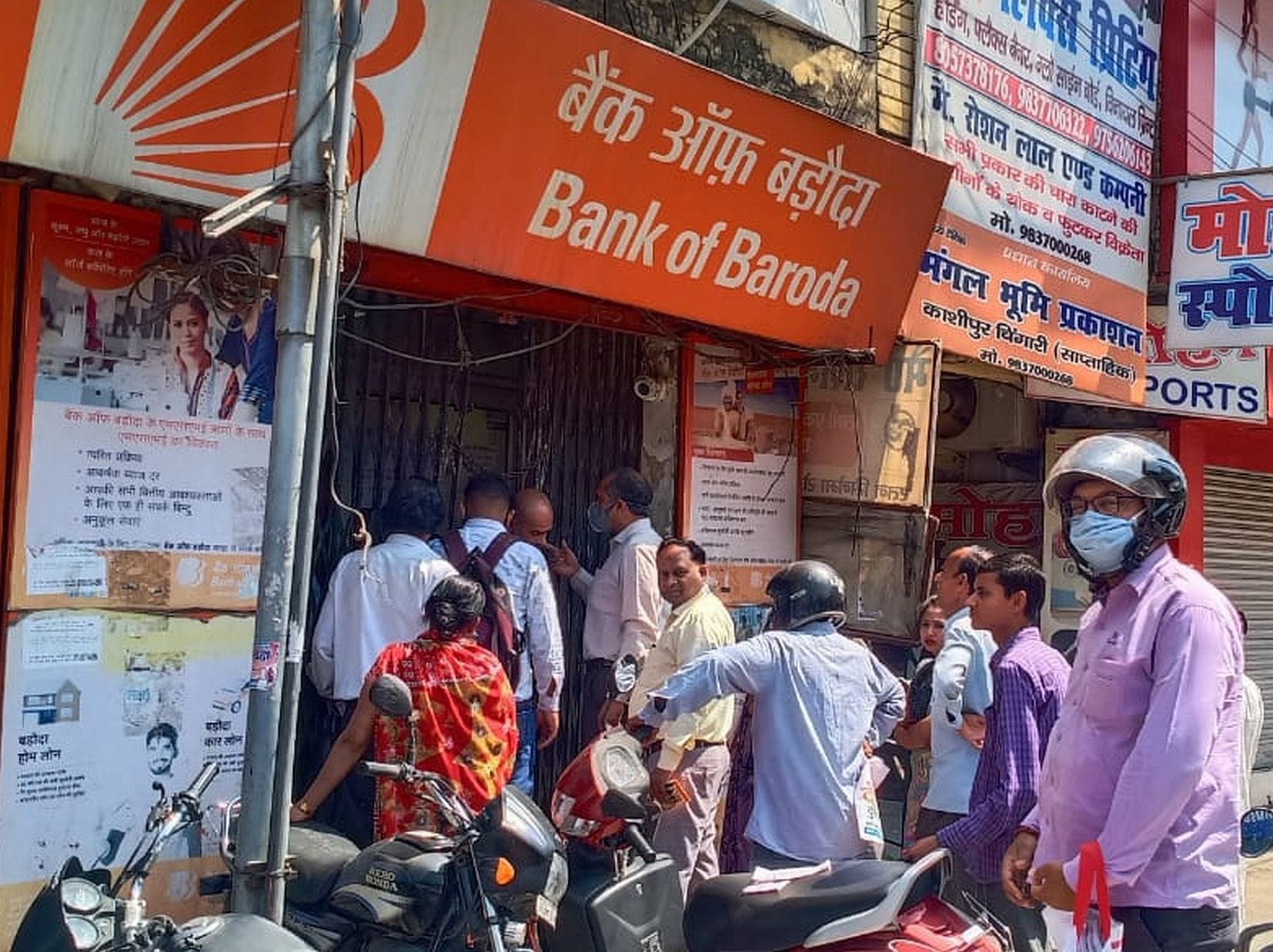 काशीपुर में बैंक ऑफ बड़ौदा के बाहर लगी भीड़। काशीपुर में बैंक ऑफ बड़ौदा के बाहर लगी भीड़।