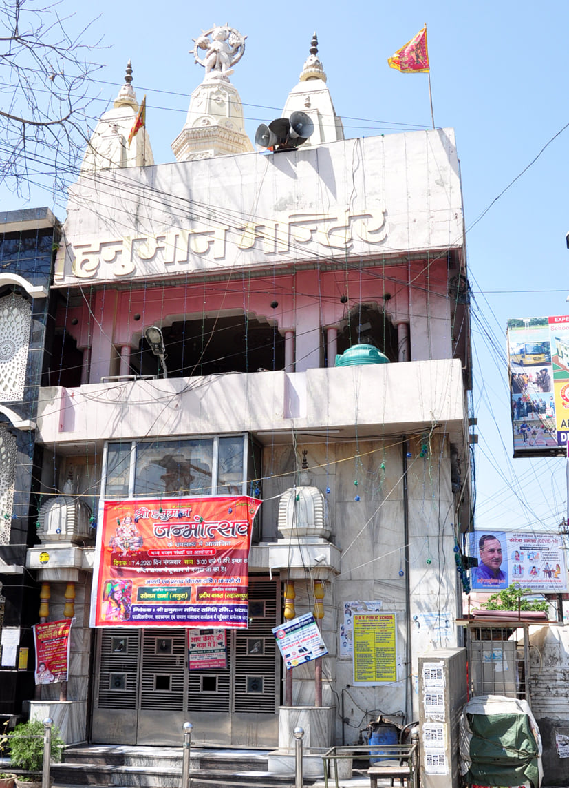 सहारनपुर के घंटाघर पर बंद रहा हनुमान मन्दिर सहारनपुर के घंटाघर पर बंद रहा हनुमान मन्दिर