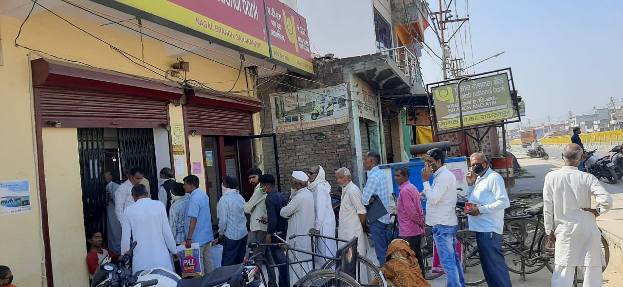 नागल में पीएनबी पर लगी उपभोक्ताओं की लाइन नागल में पीएनबी पर लगी उपभोक्ताओं की लाइन