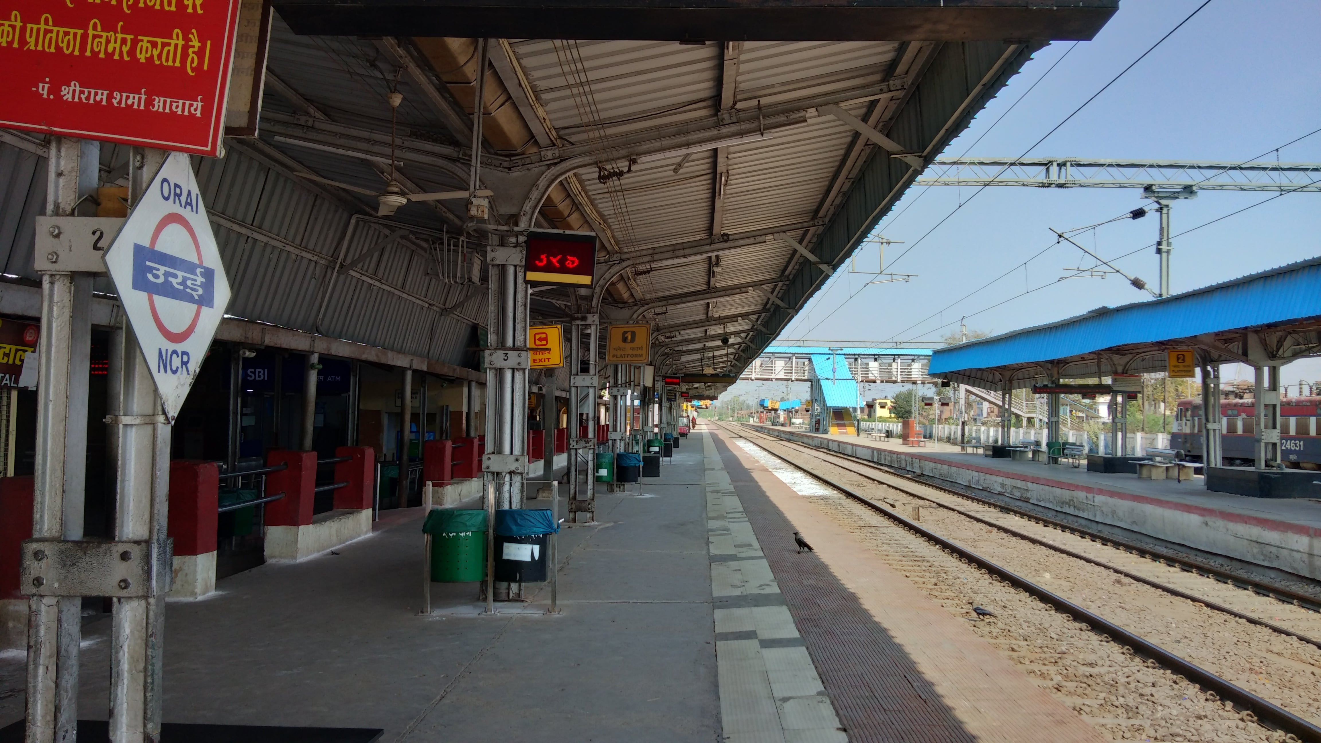 उरई रेलवे स्टेशनों पसरा सन्नाटा उरई रेलवे स्टेशनों पसरा सन्नाटा
