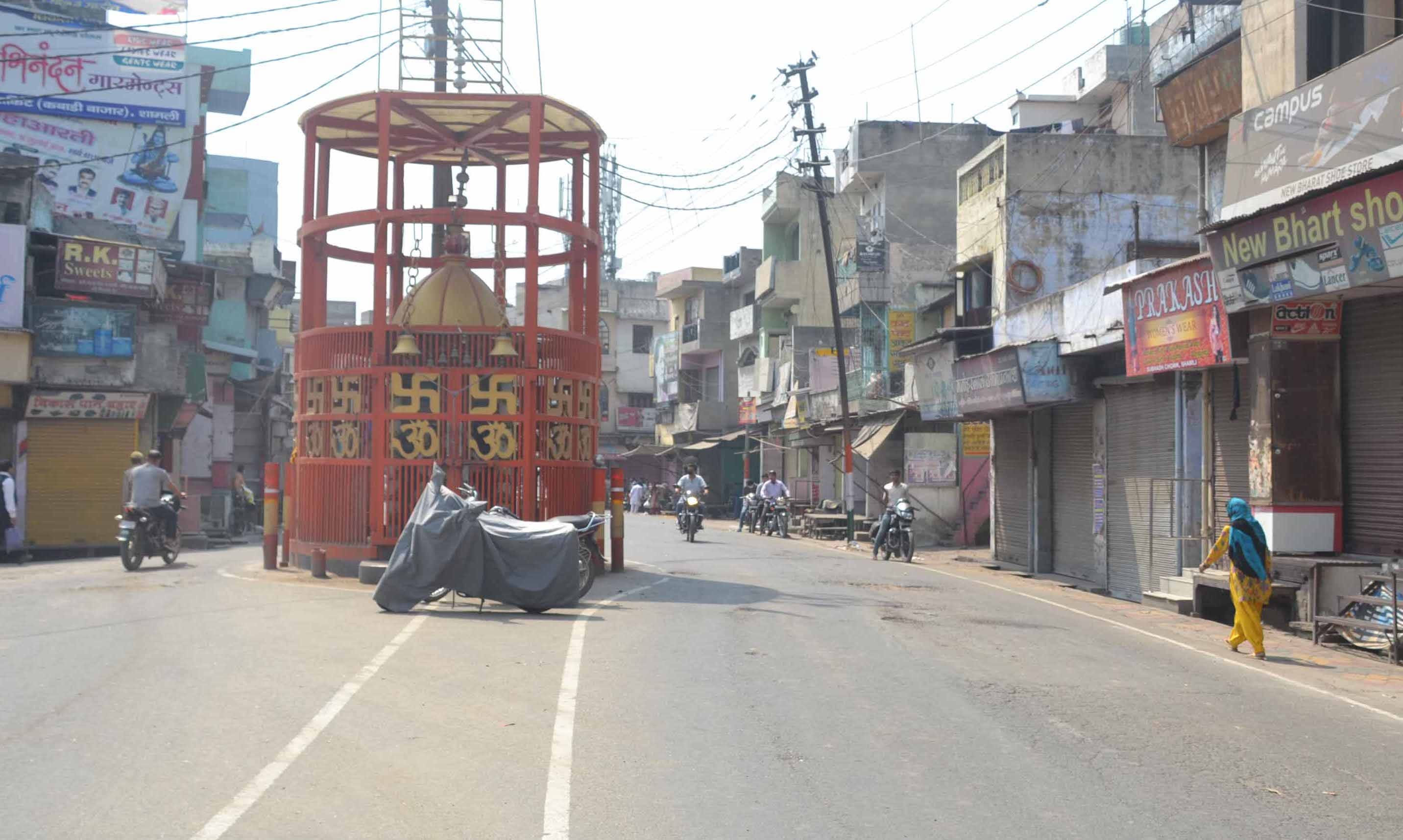 शामली  में दोपहर के बाद लॉकडाउन होने के बाद  शिवचौक पर  पसरा सन्नाटा