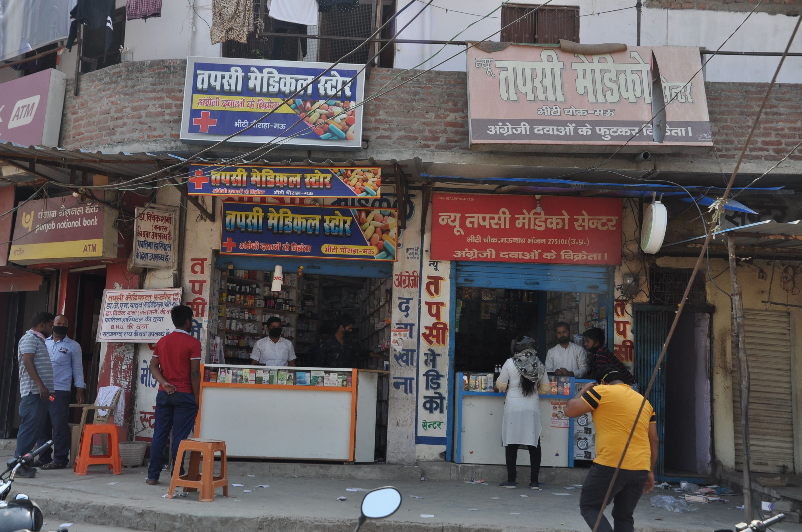 नगर के भीटी तिराहे पर खुली दवा की दुकानें।