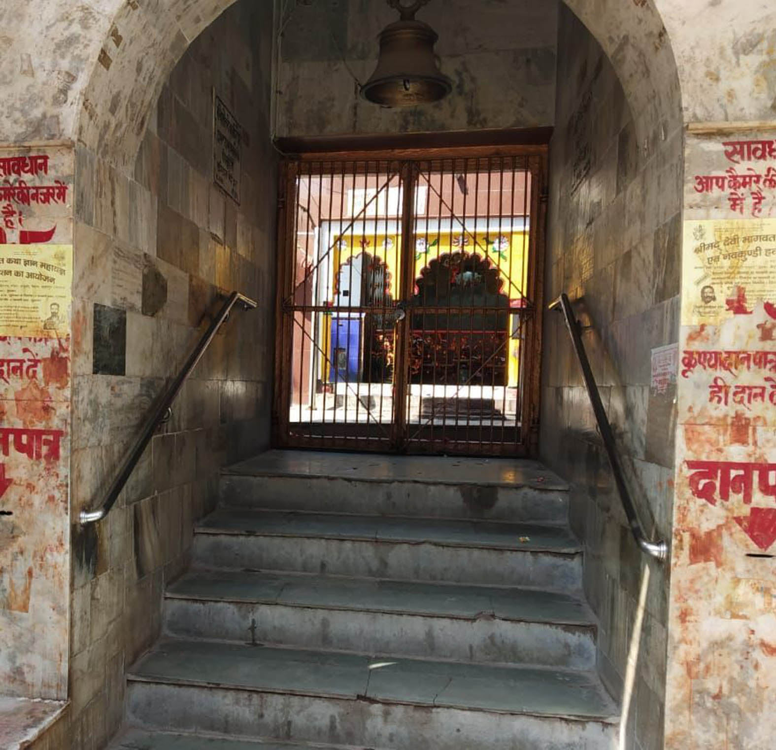 नवरात्र के तीसरे दिन भी बंद पड़ा बांदा के प्रमुख महेश्वरी देवी मंदिर का गेट। नवरात्र के तीसरे दिन भी बंद पड़ा बांदा के प्रमुख महेश्वरी देवी मंदिर का गेट।