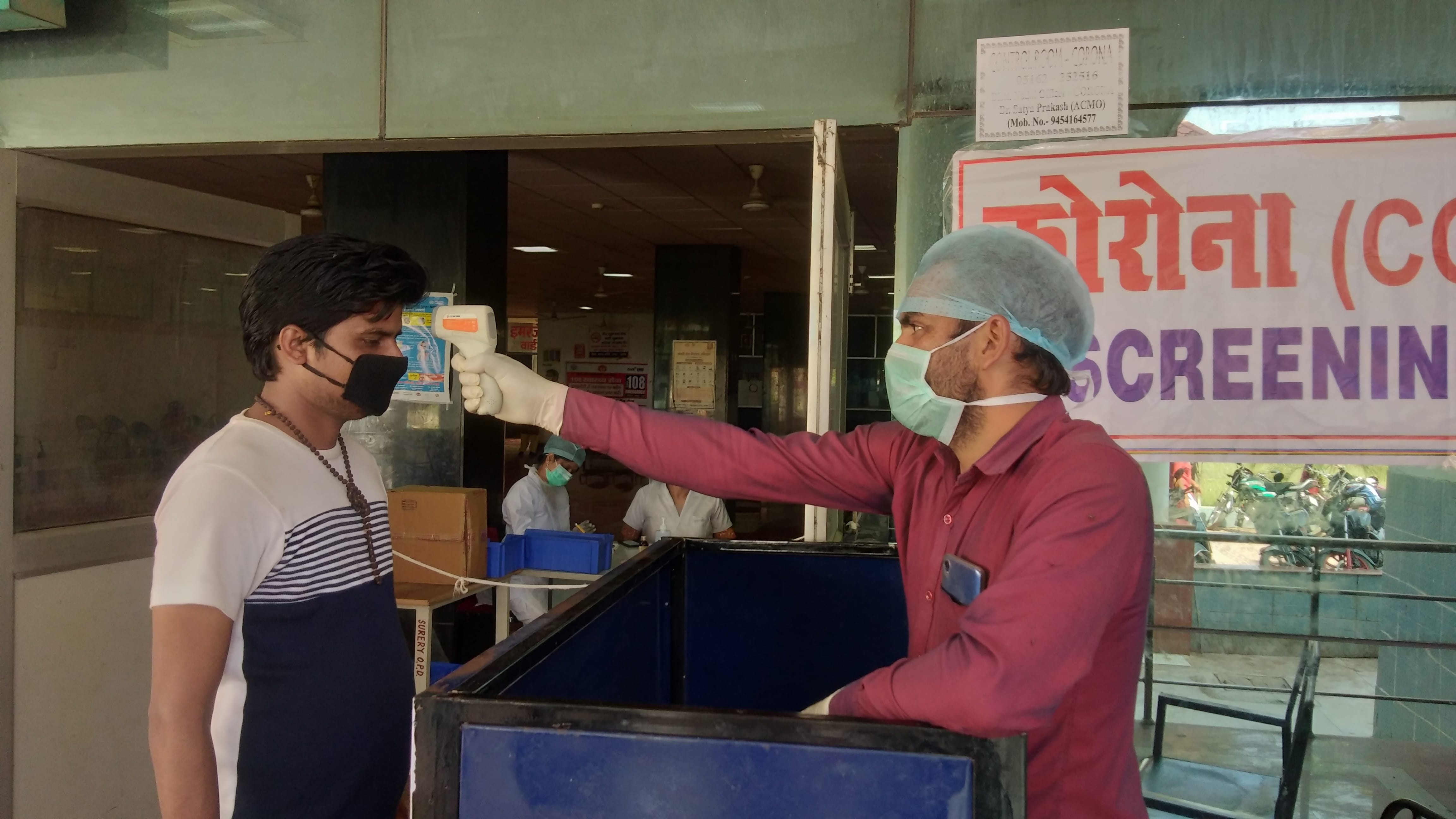 राजकीय मेडिकल कॉलेज में जांचकर्ता स्वास्थ्य कर्मी