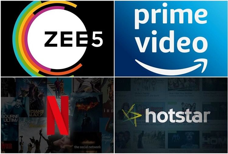 Netflix Prime Video And Zee5 Viewers Increased Instead Of Hotstar During  Lockdown - लॉकडाउन में नेटफ्लिक्स और प्राइम वीडियो के साथ इस देसी ओटीटी की  निकली लॉटरी, एकदम से बढ़े ...