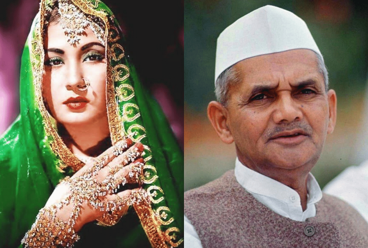 जब मीना कुमारी से लाल बहादुर शास्त्री ने मांगी थी माफी, खूब मशहूर हुआ था ये किस्सा - Entertainment News: Amar Ujala