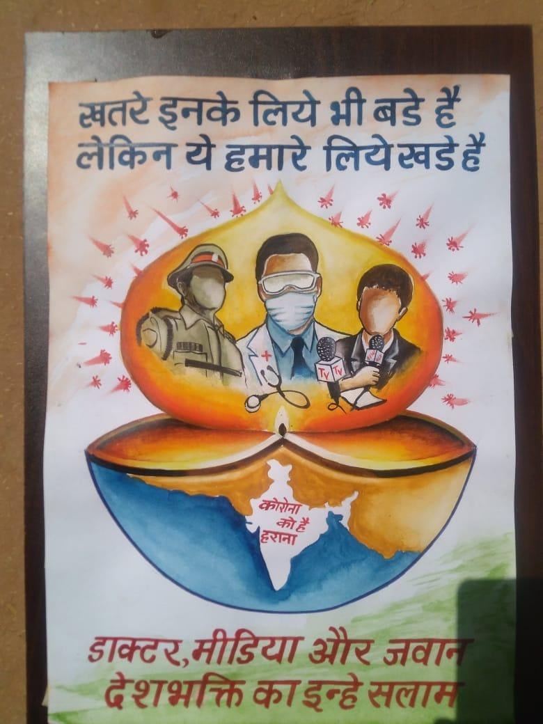 विवेक द्वारा बनाई गई पेटिंग। विवेक द्वारा बनाई गई पेटिंग।