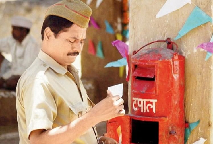 9 अक्तूबर को विश्व डाक दिवस मनाया जाता है- सांकेतिक तस्वीर